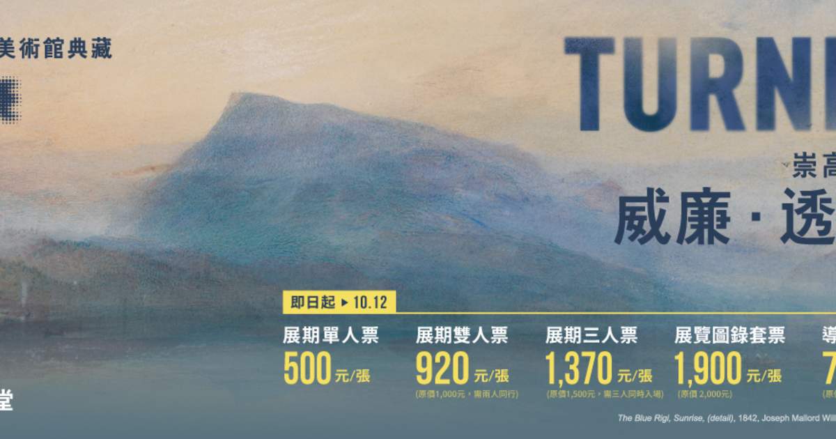 風景画 ウィリアム・ヘンリー・マンダー 油絵 縦650㎜横850㎜ サインあり turner42.jpg